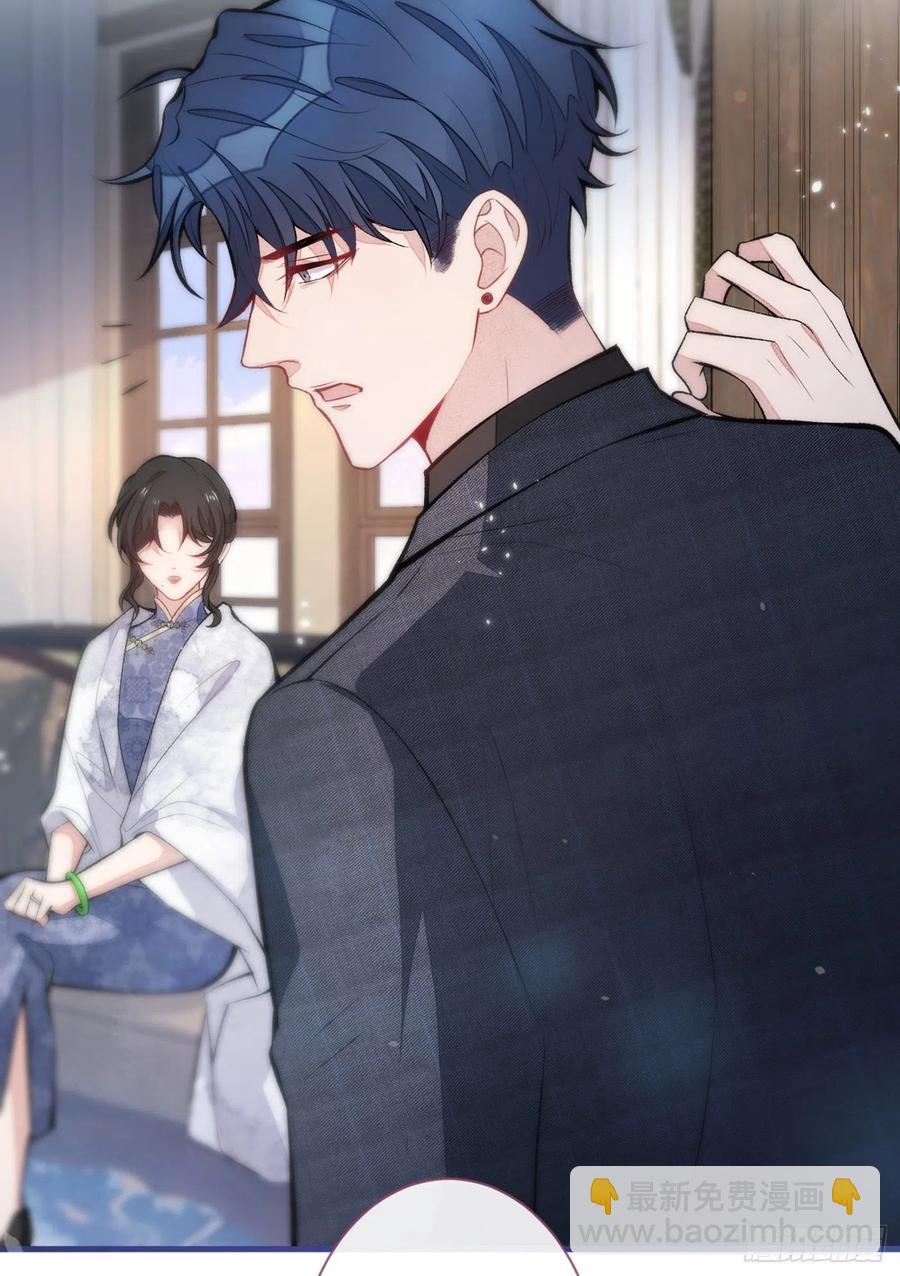 第68话 余北被网暴了！2
