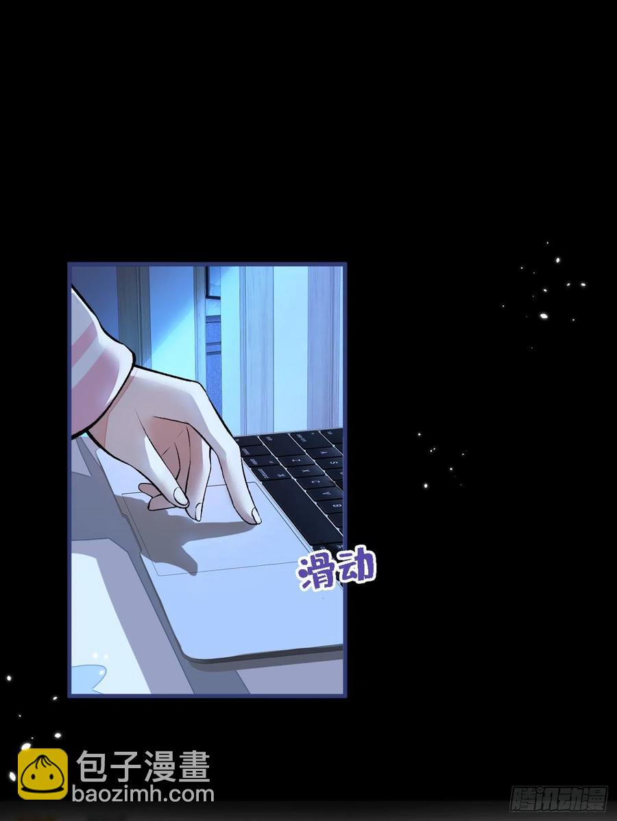 第68话 余北被网暴了！29