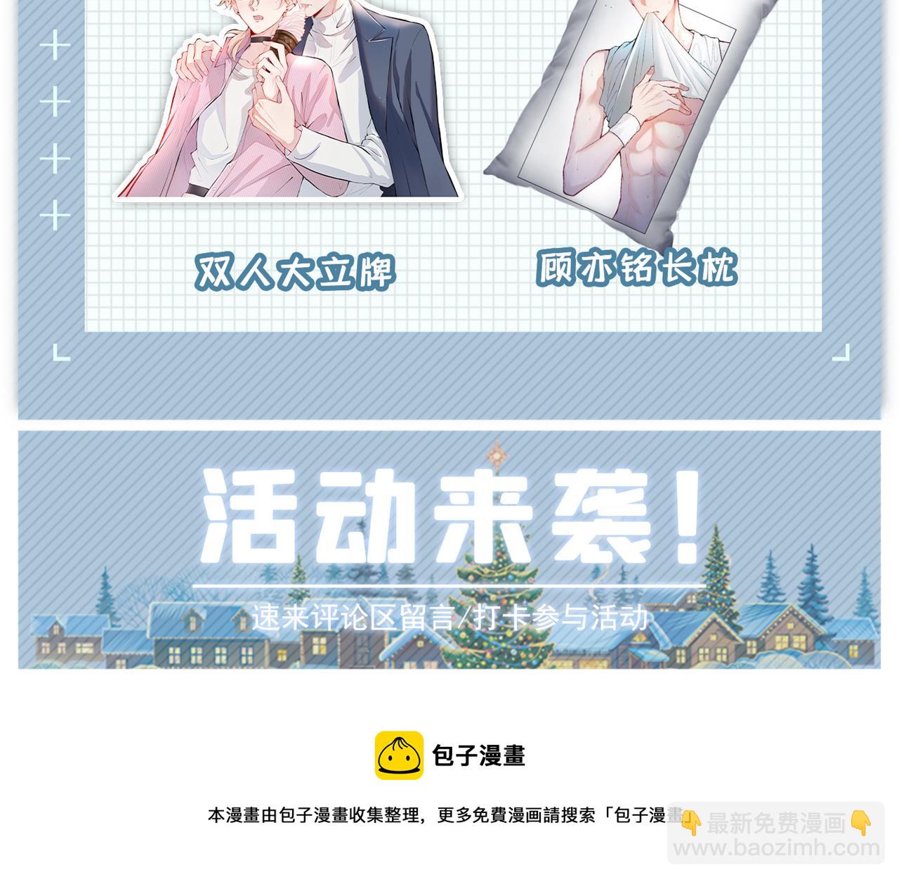 第102话 又有绯闻了？137