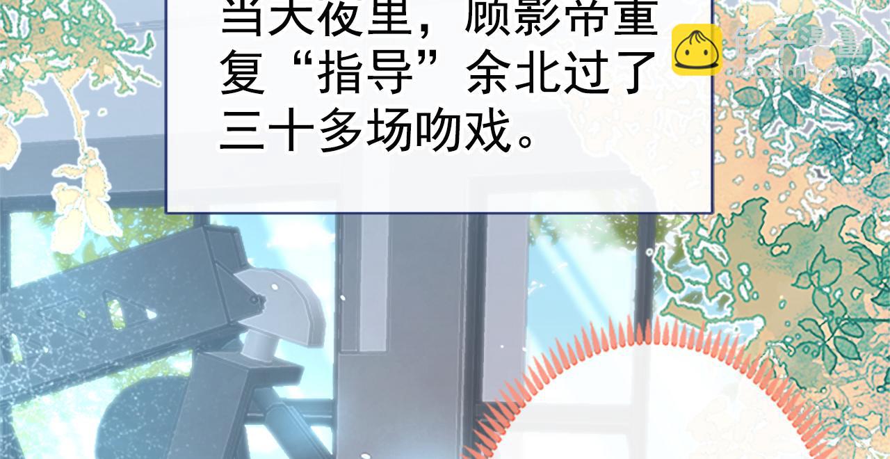第102话 又有绯闻了？5