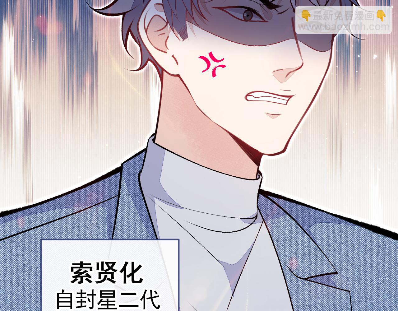 第102话 又有绯闻了？62