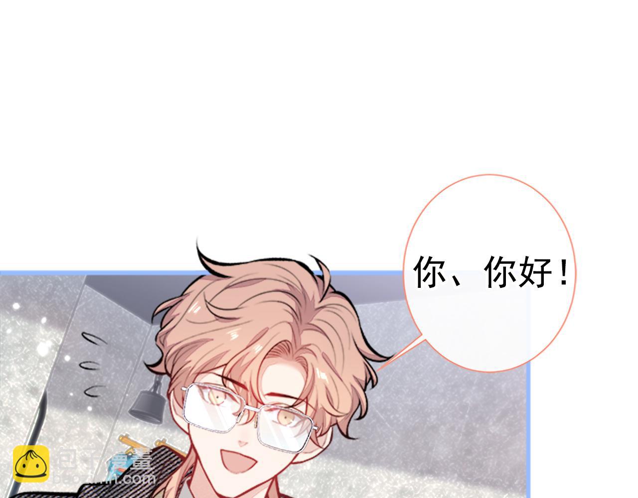 第102话 又有绯闻了？82