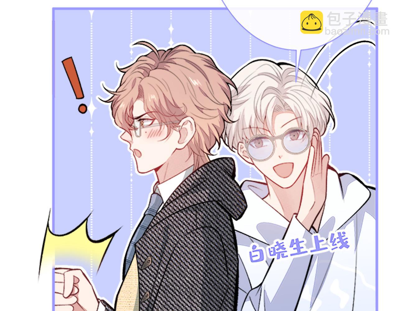 第102话 又有绯闻了？85