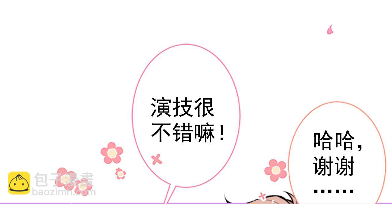 第102话 又有绯闻了？92