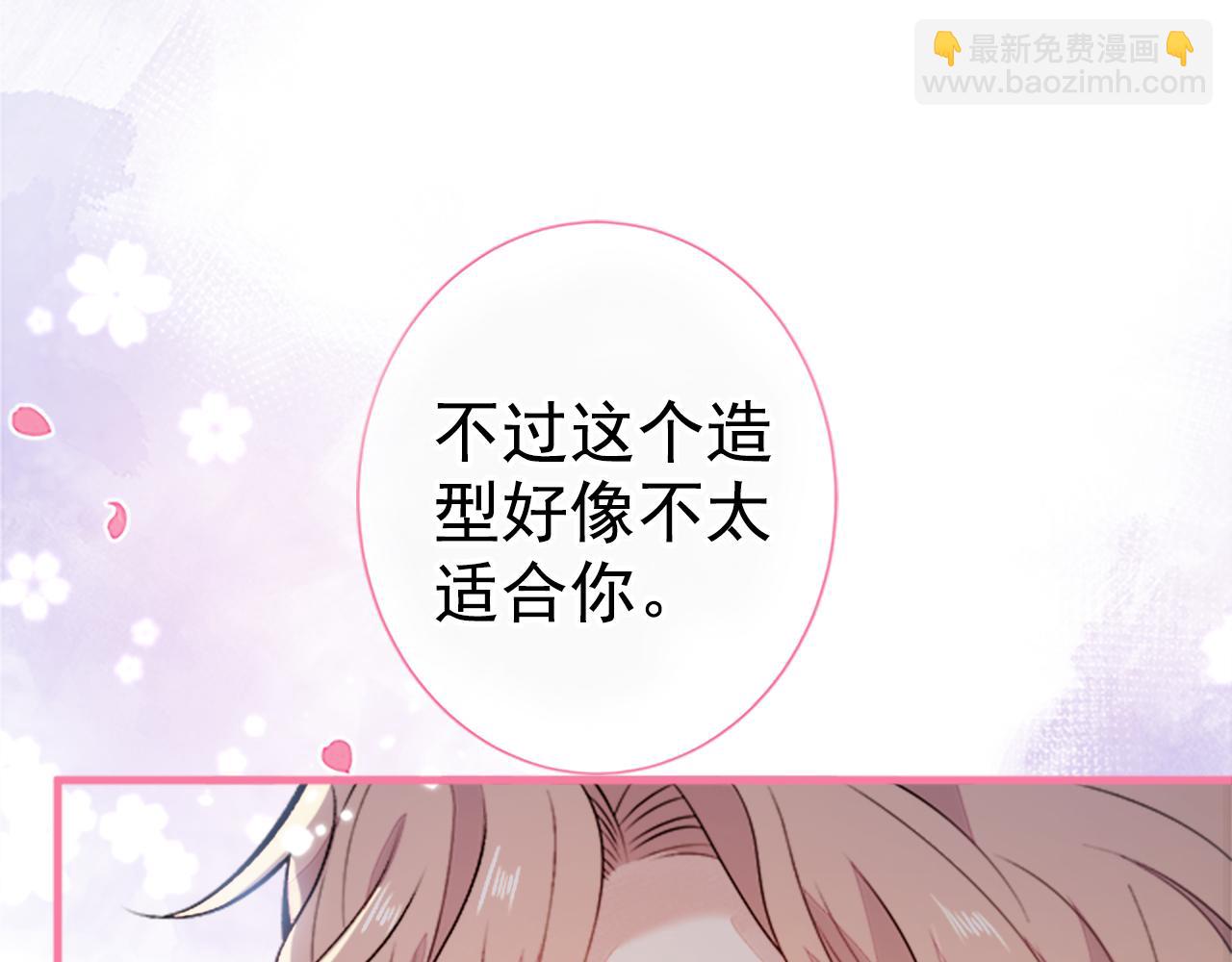 第102话 又有绯闻了？98