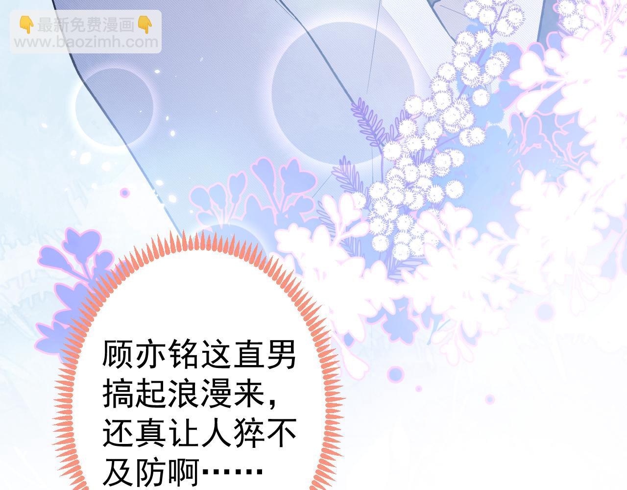 第112话 大不了我拍戏养你103