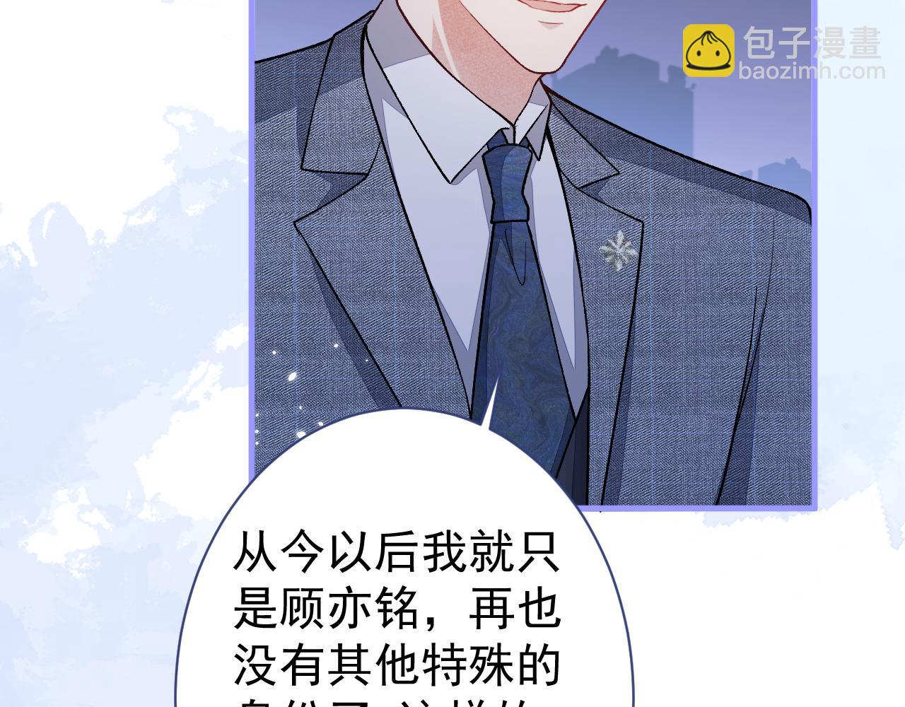 第112话 大不了我拍戏养你57