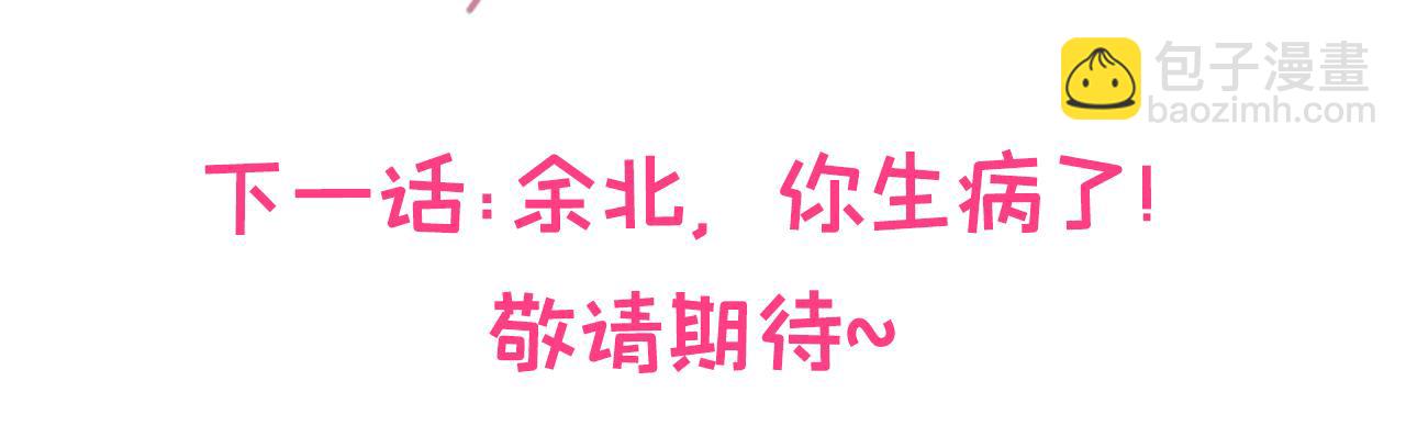 第115话 顾亦铭为爱黑化142