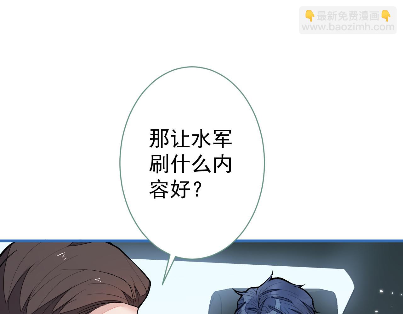 第115话 顾亦铭为爱黑化69