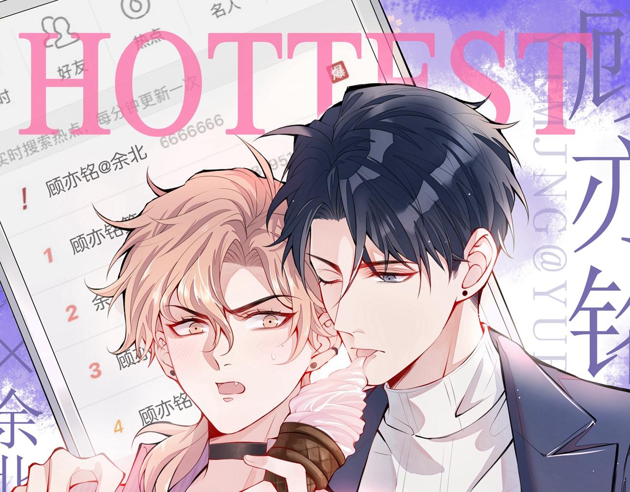 第159话 说脏话，扣两分0