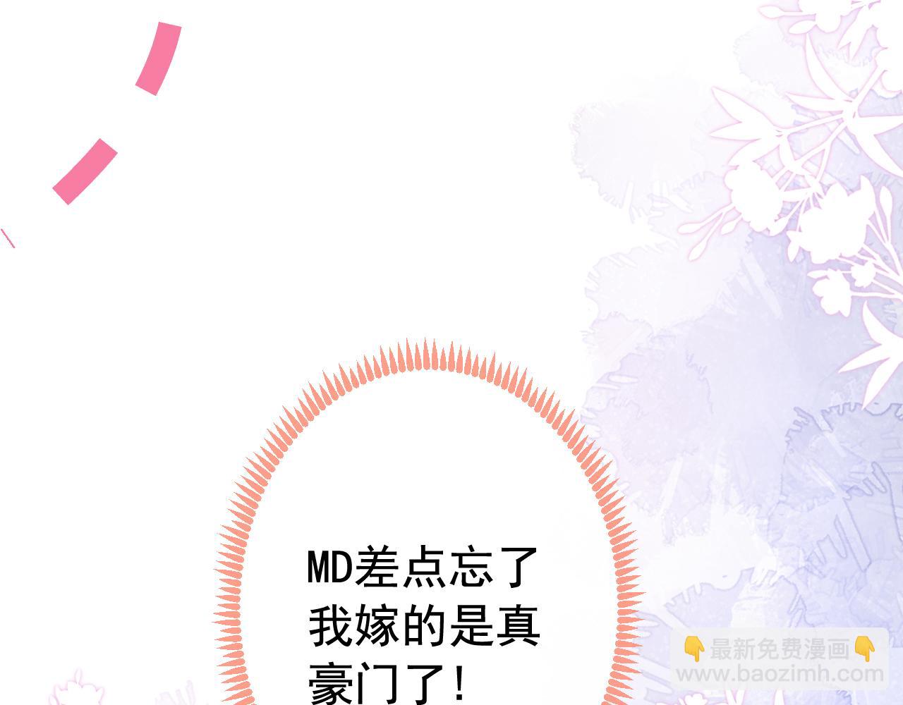 第159话 说脏话，扣两分100