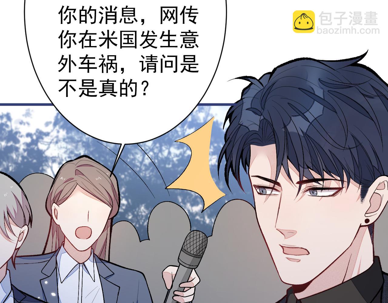 第159话 说脏话，扣两分108