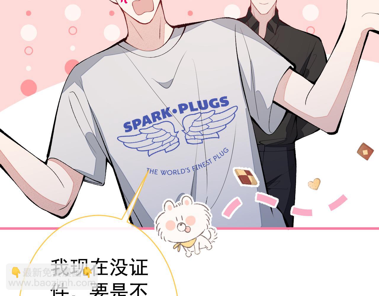 第159话 说脏话，扣两分16