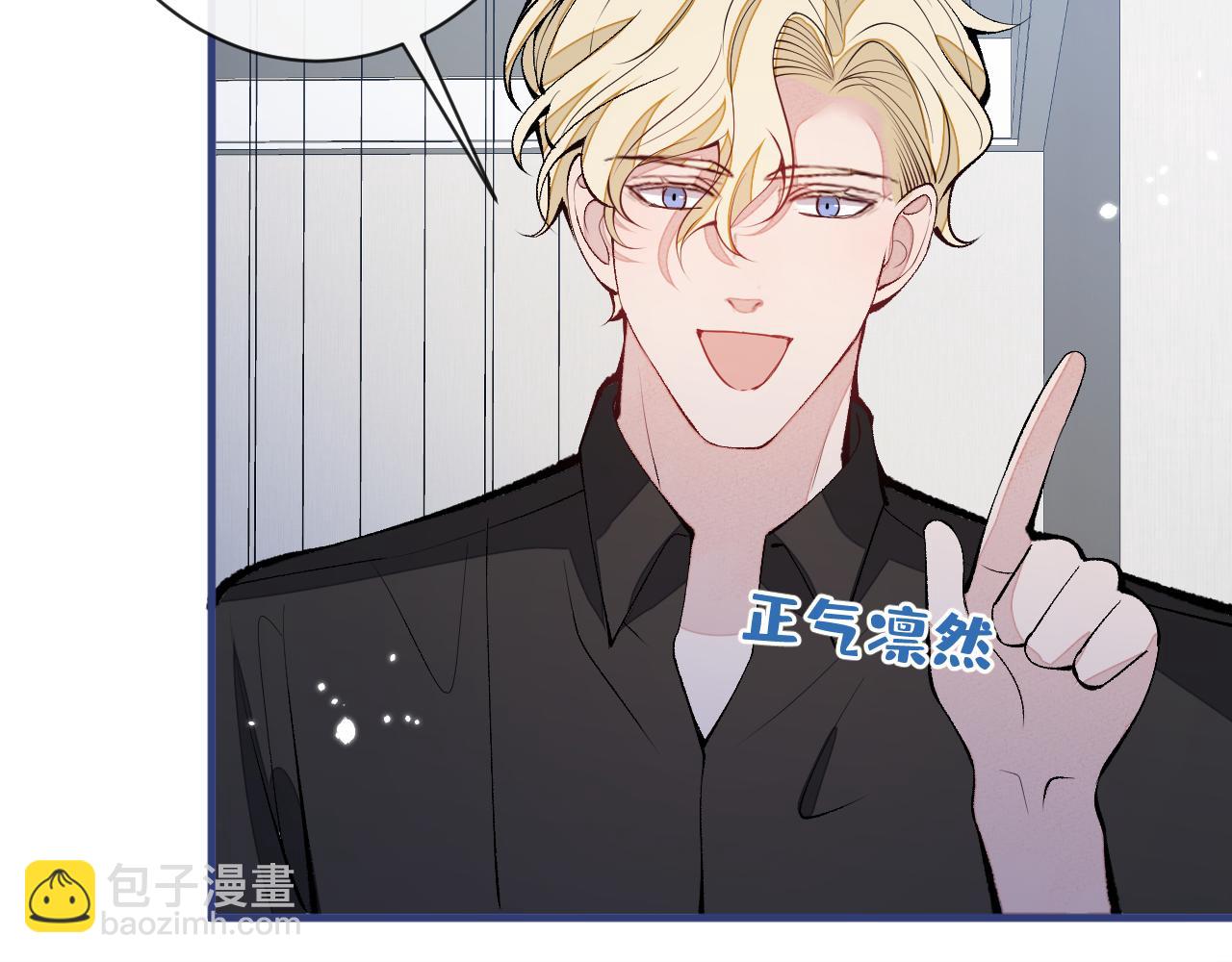 第159话 说脏话，扣两分19