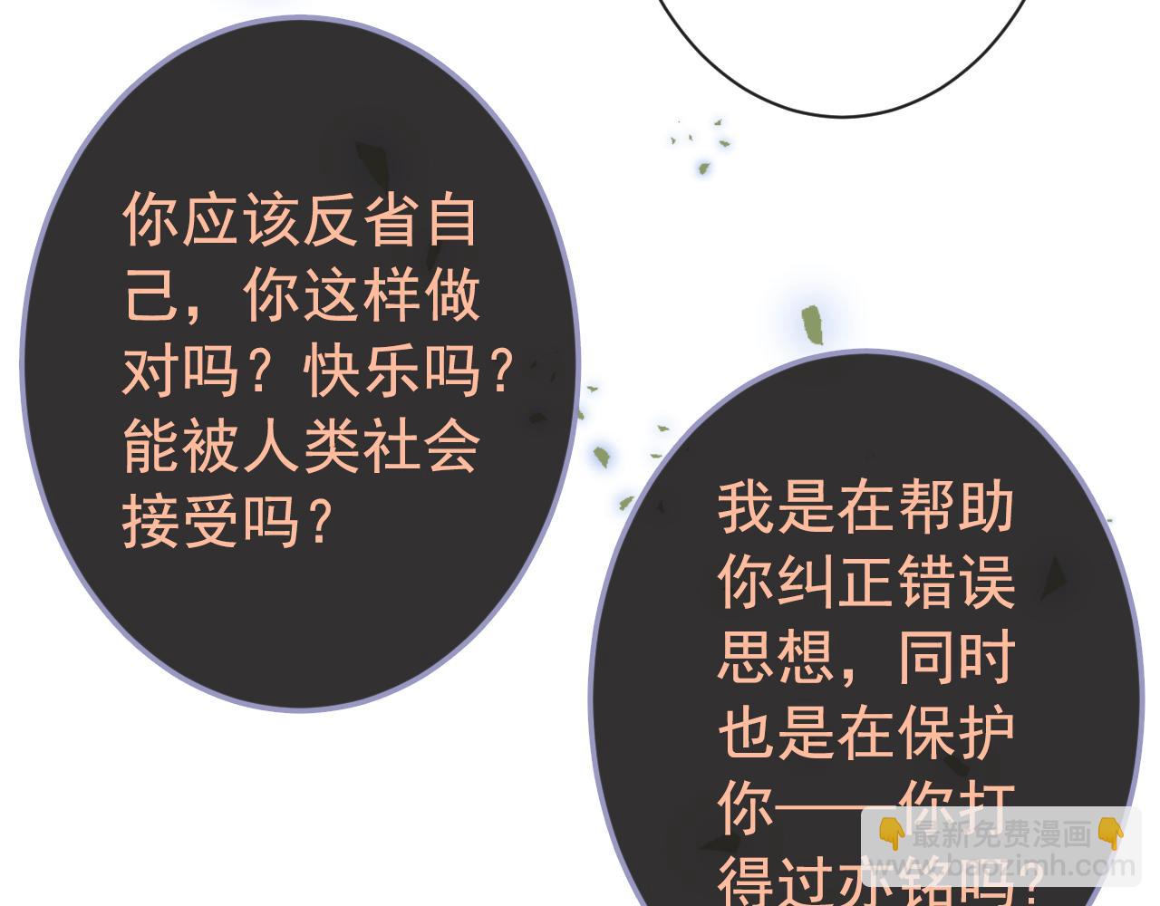 第159话 说脏话，扣两分24