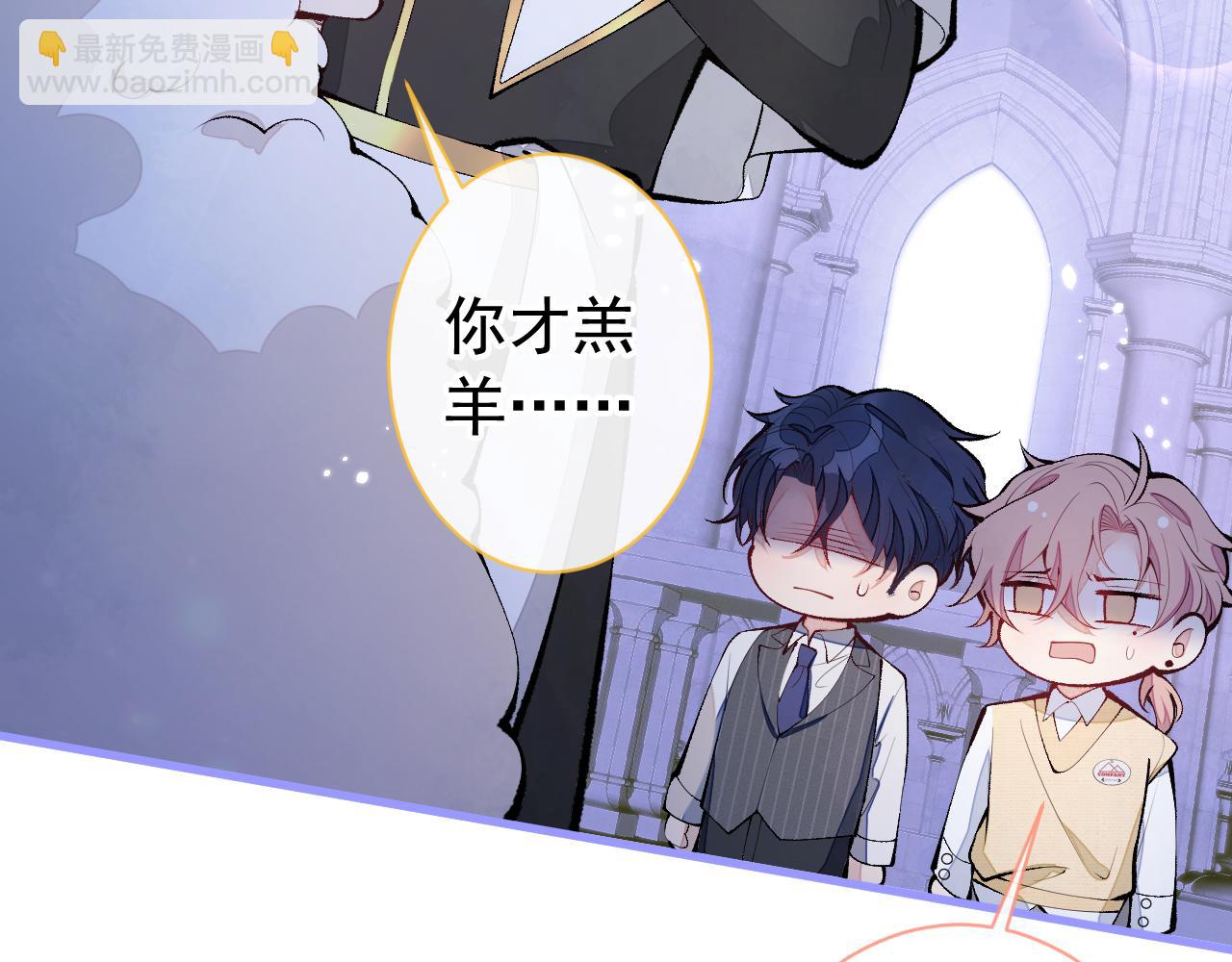 第159话 说脏话，扣两分29