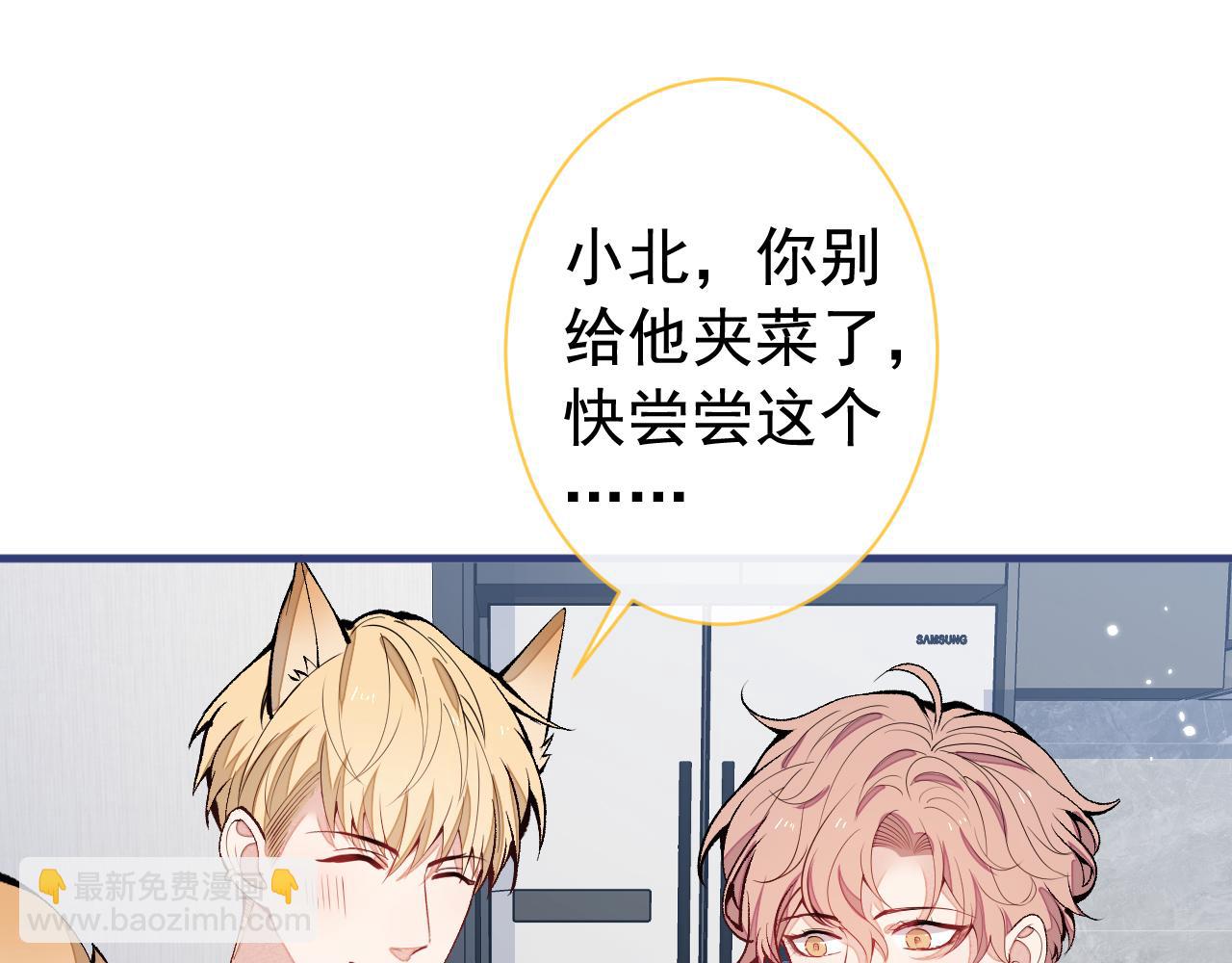 第159话 说脏话，扣两分4