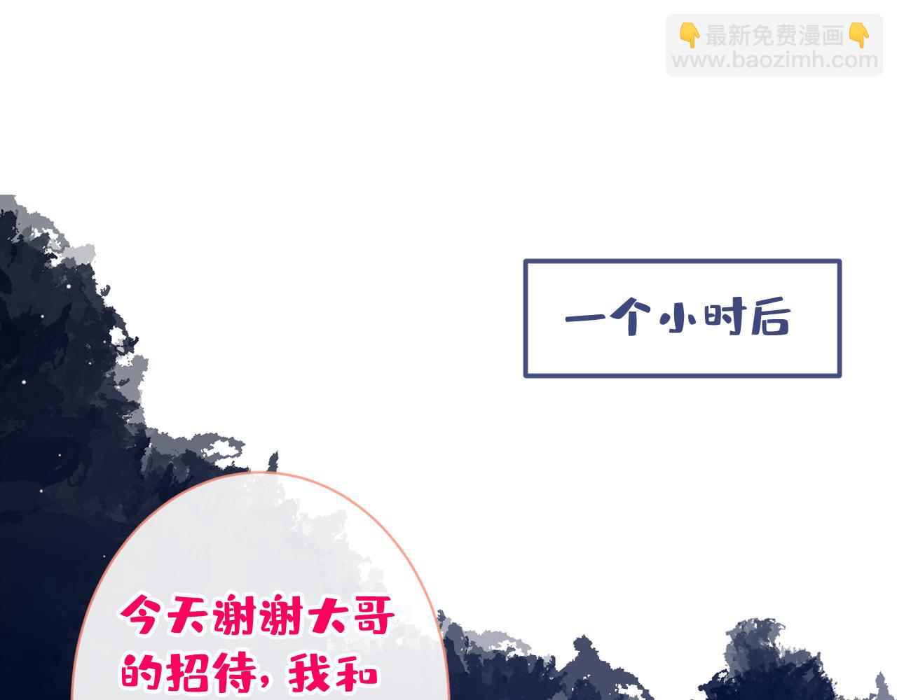 第159话 说脏话，扣两分40
