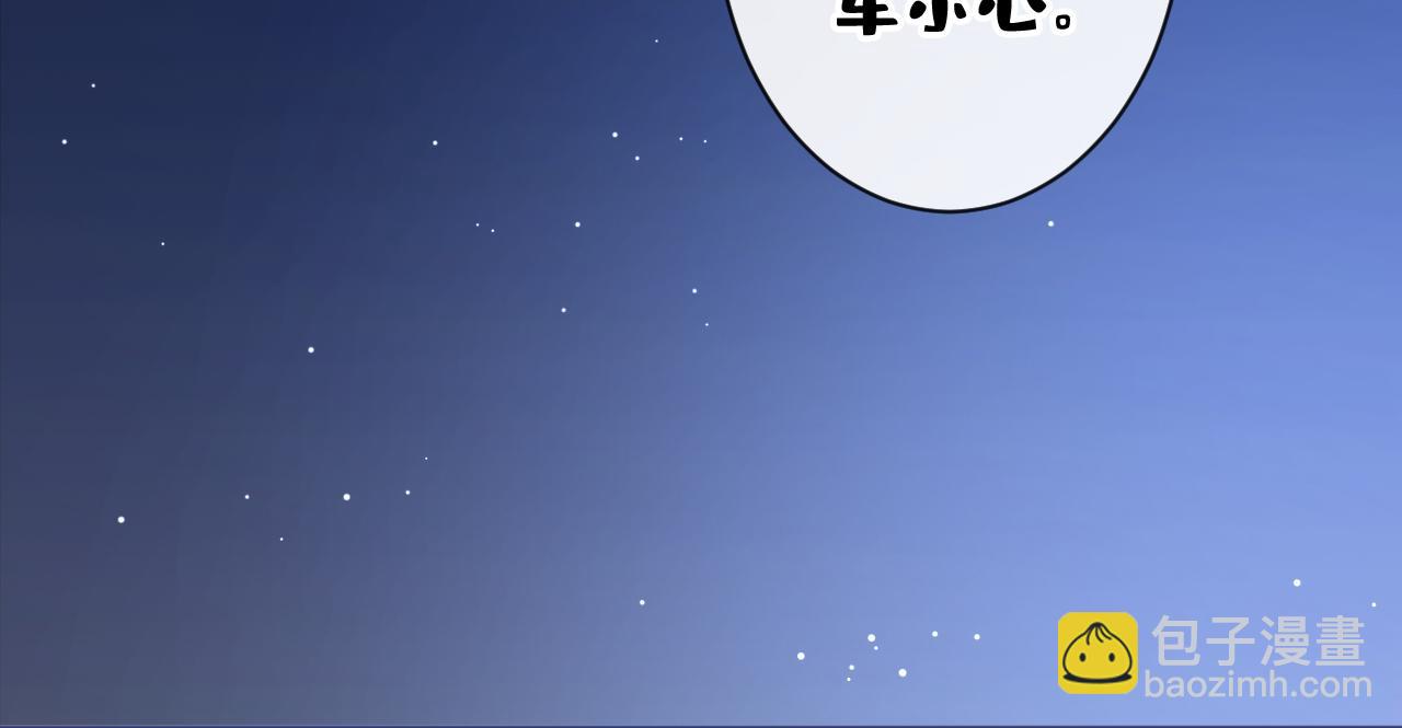 第159话 说脏话，扣两分42