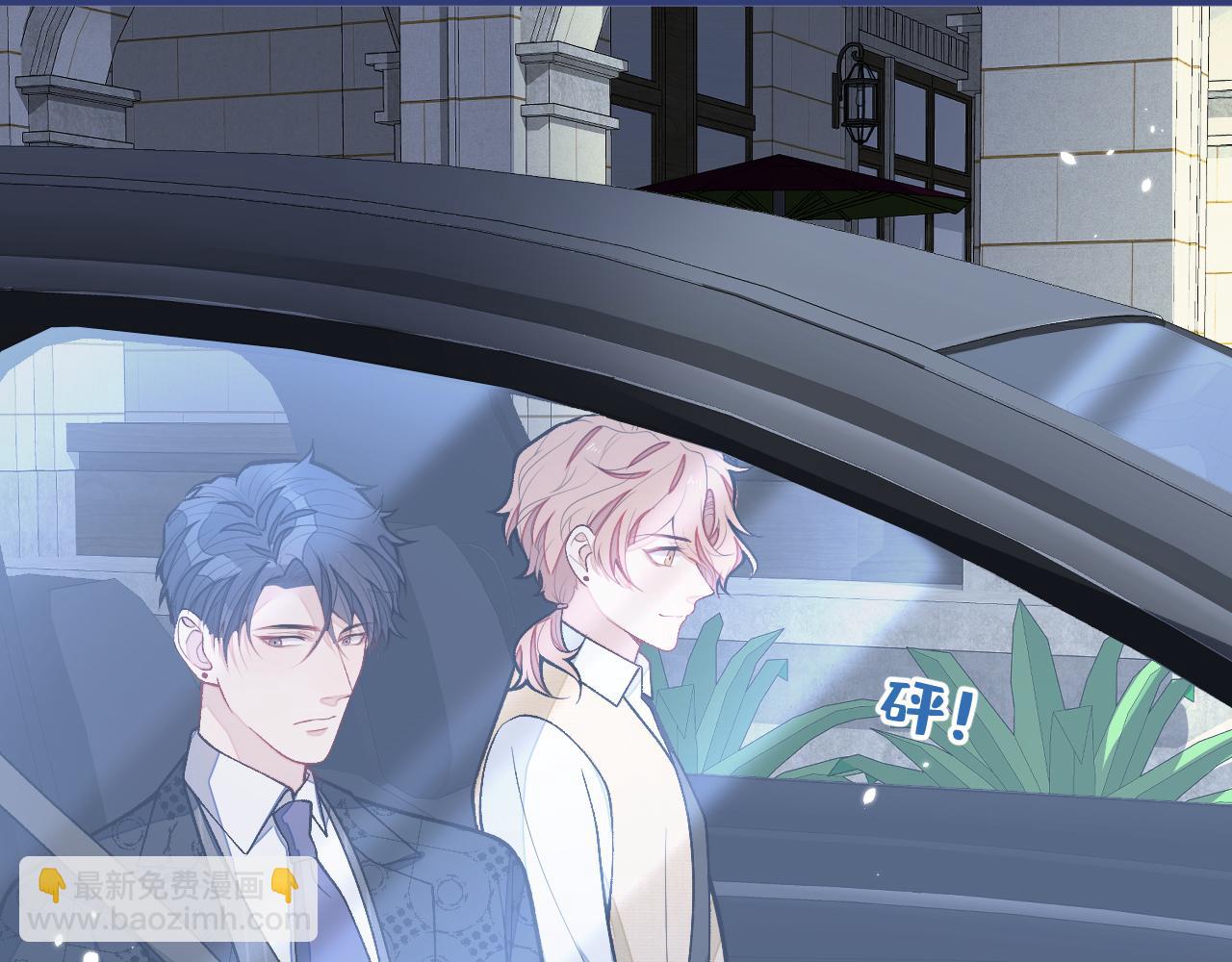 第159话 说脏话，扣两分43