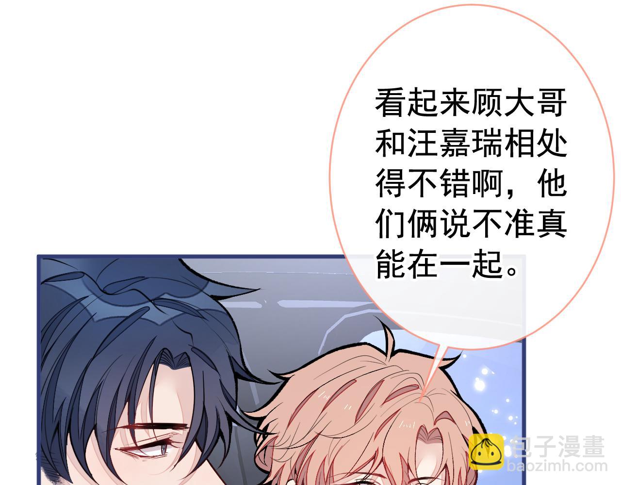 第159话 说脏话，扣两分45