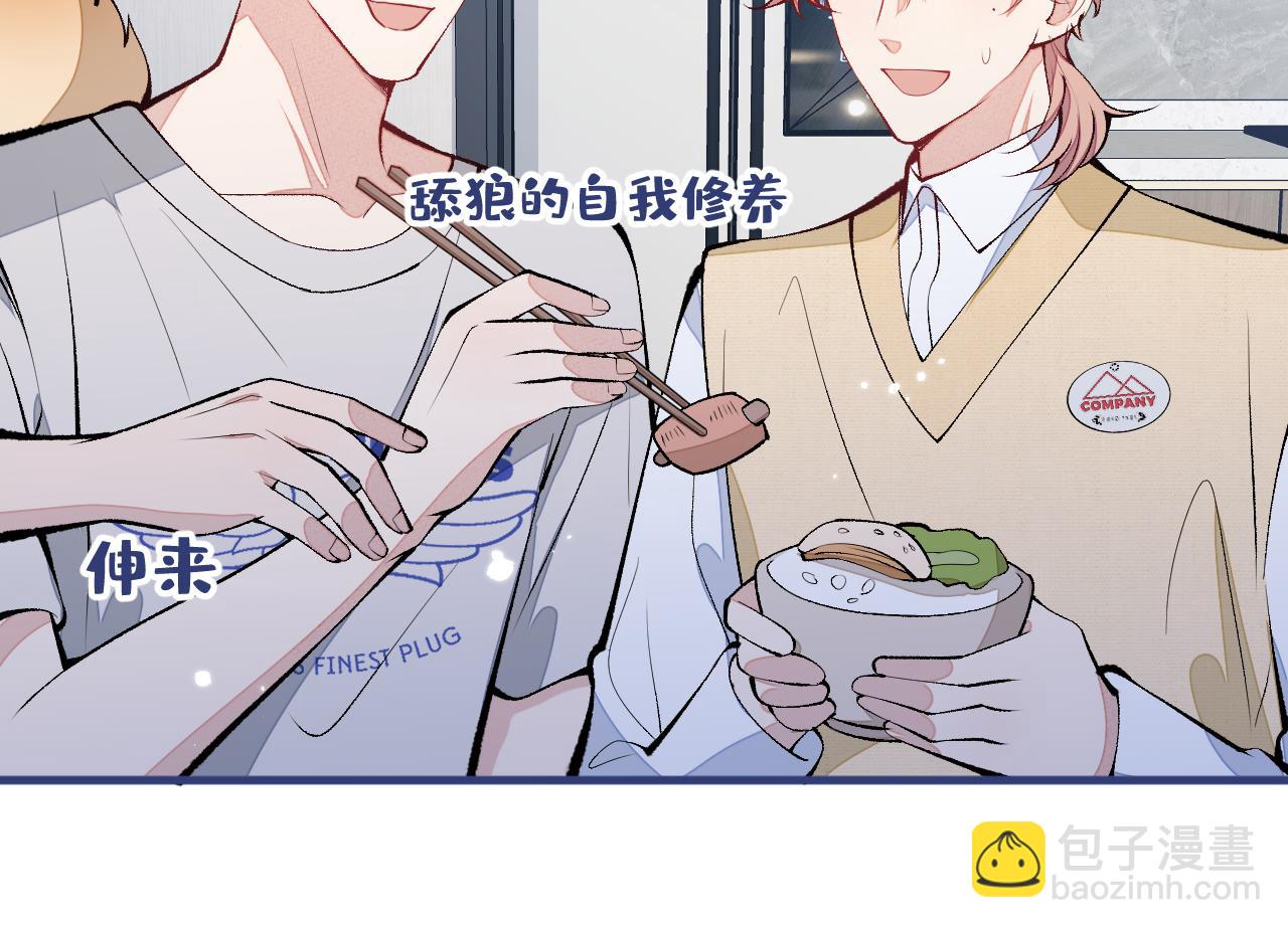 第159话 说脏话，扣两分5