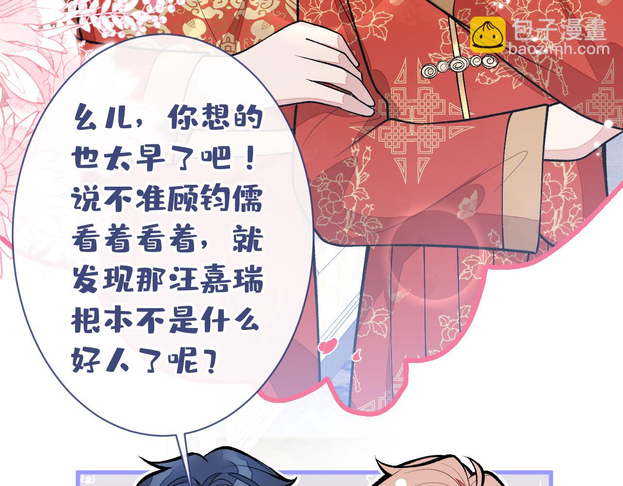 第159话 说脏话，扣两分55