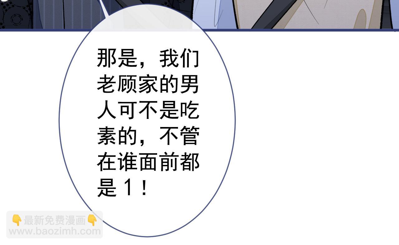 第159话 说脏话，扣两分60