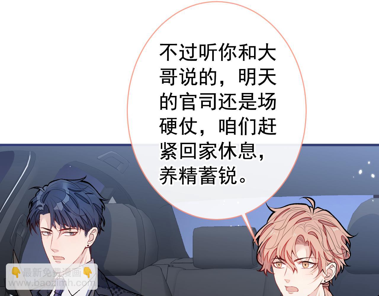 第159话 说脏话，扣两分64