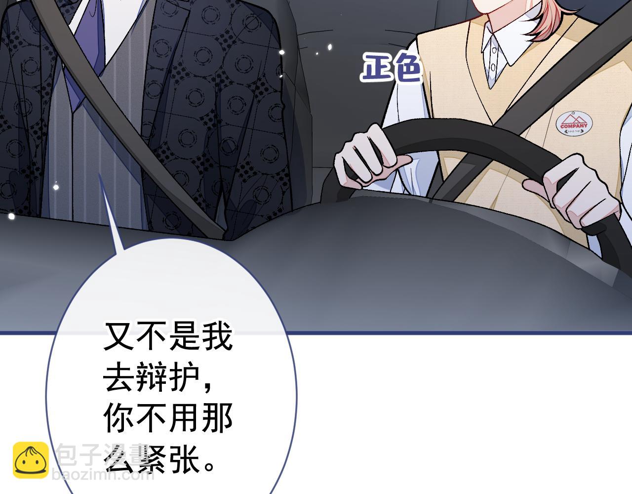第159话 说脏话，扣两分65