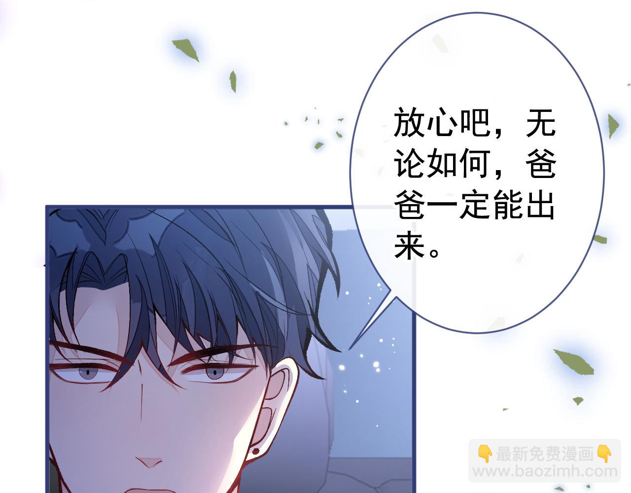 第159话 说脏话，扣两分67