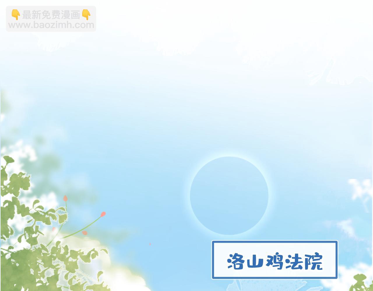 第159话 说脏话，扣两分69