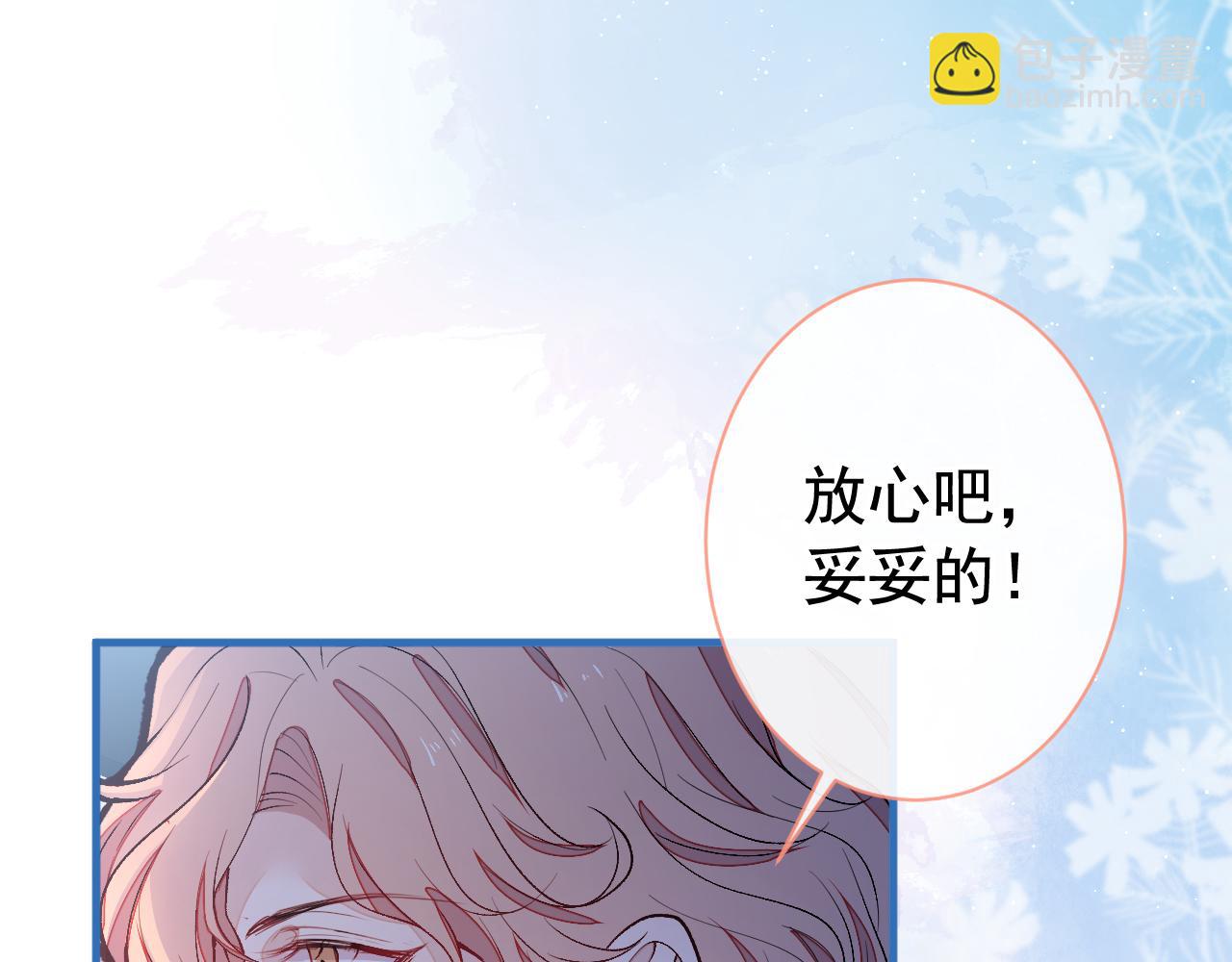 第159话 说脏话，扣两分75