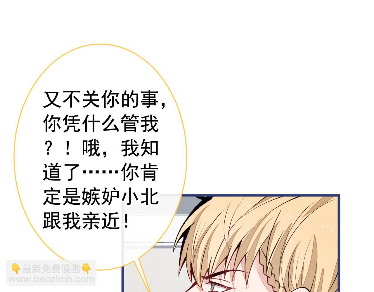 第159话 说脏话，扣两分8
