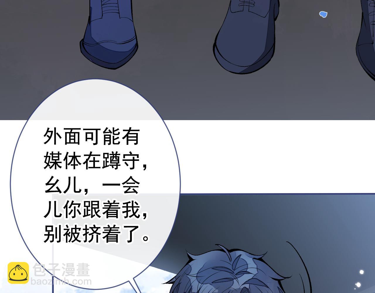 第159话 说脏话，扣两分82