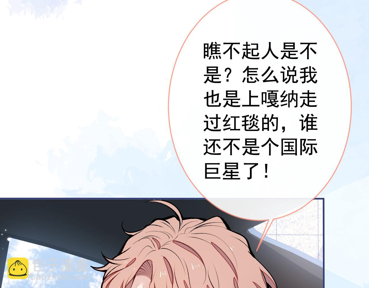 第159话 说脏话，扣两分85
