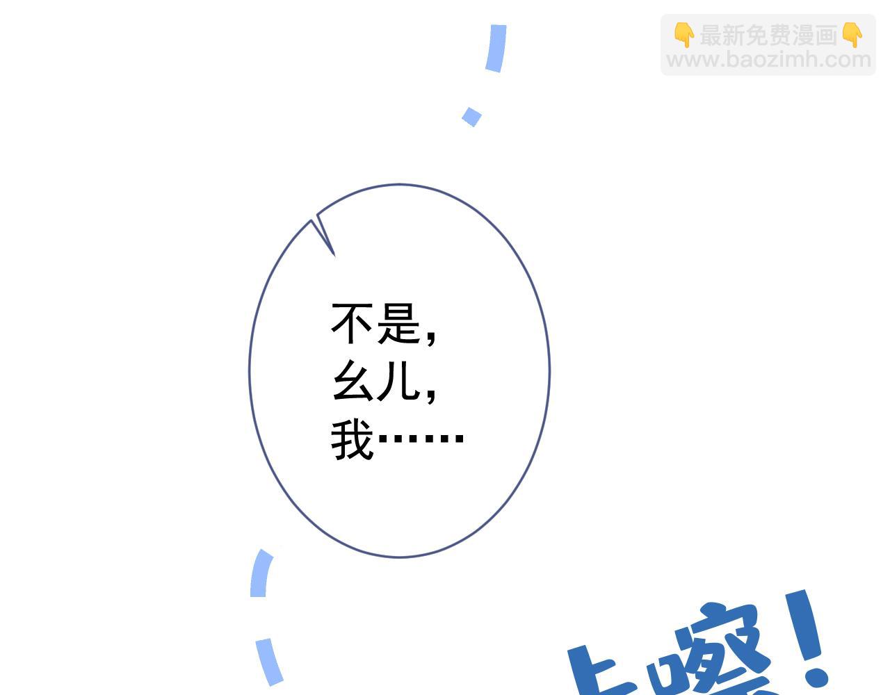 第159话 说脏话，扣两分89