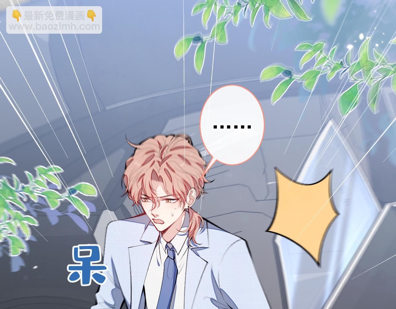 第159话 说脏话，扣两分92