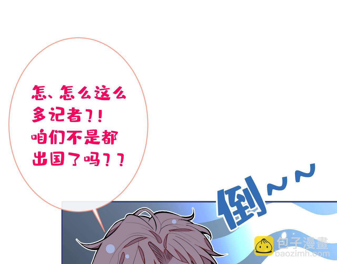 第159话 说脏话，扣两分96