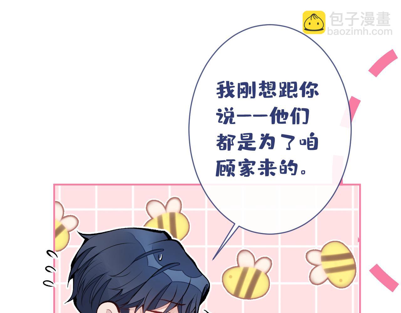 第159话 说脏话，扣两分98