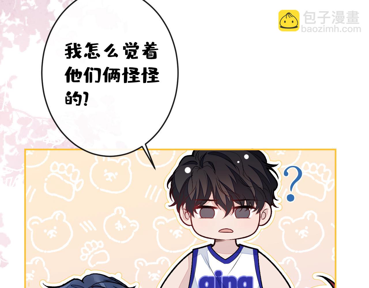 大学篇07 幺儿躲着我们113