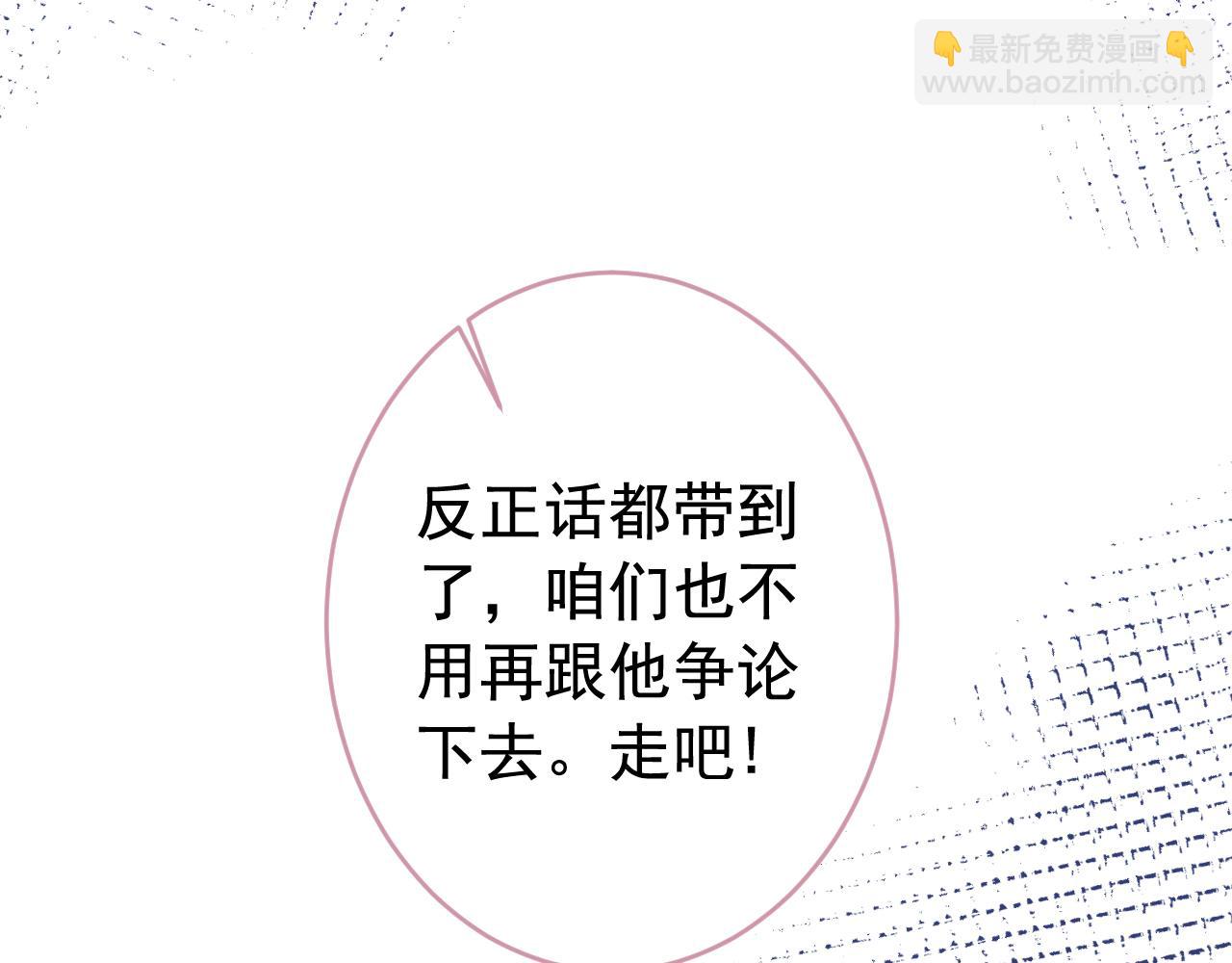 大学篇07 幺儿躲着我们17