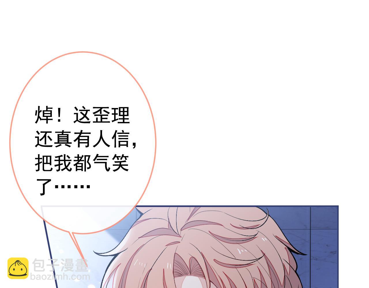 大学篇07 幺儿躲着我们4