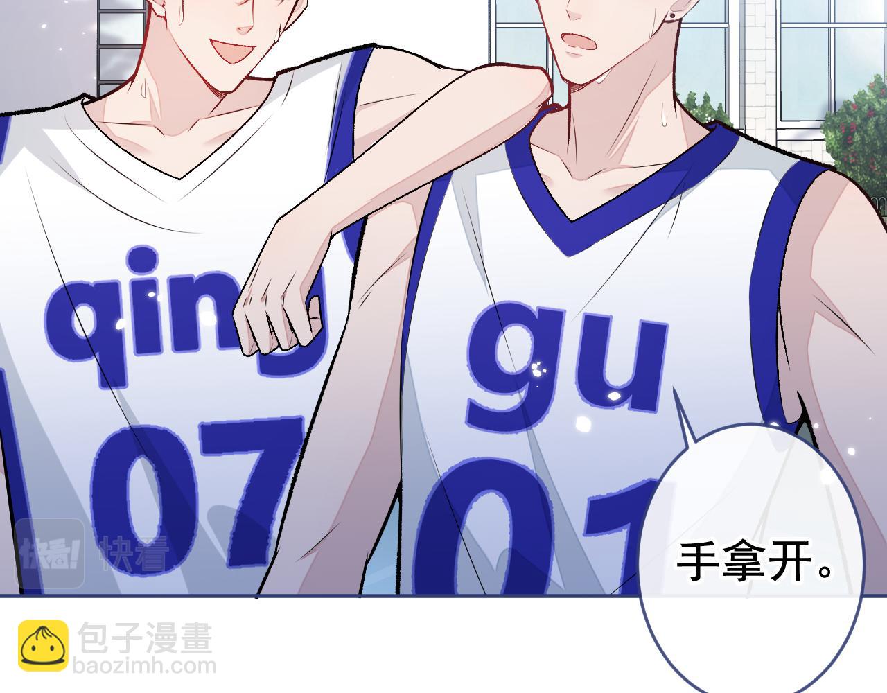 大学篇07 幺儿躲着我们40