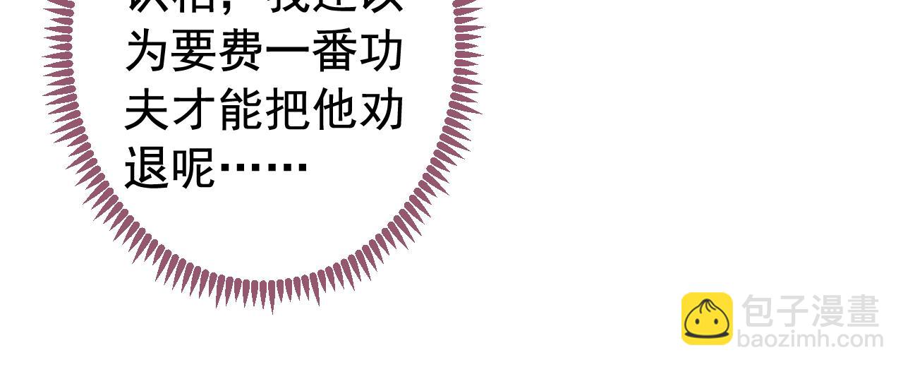 大学篇07 幺儿躲着我们52