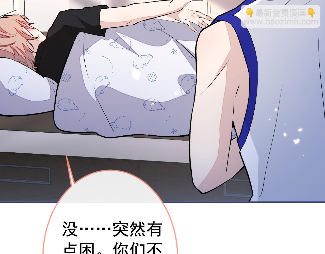 大学篇07 幺儿躲着我们71