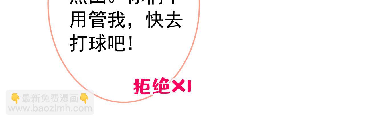 大学篇07 幺儿躲着我们72