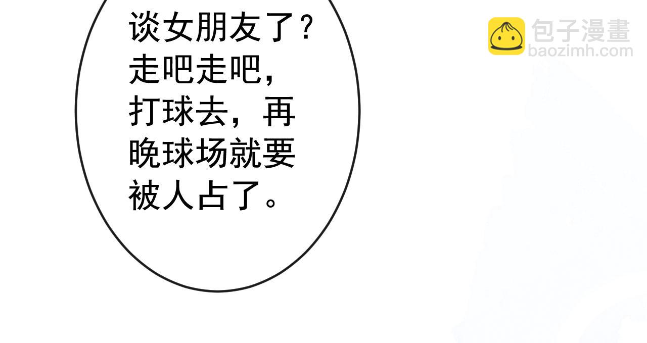 大学篇07 幺儿躲着我们83