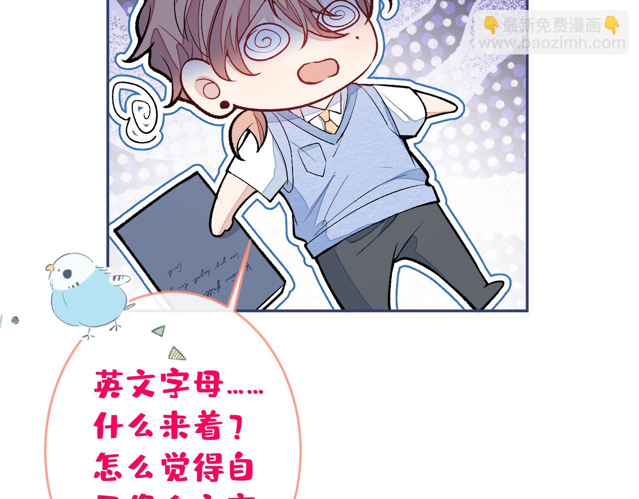 大学篇15 我俩是双向箭头？！52