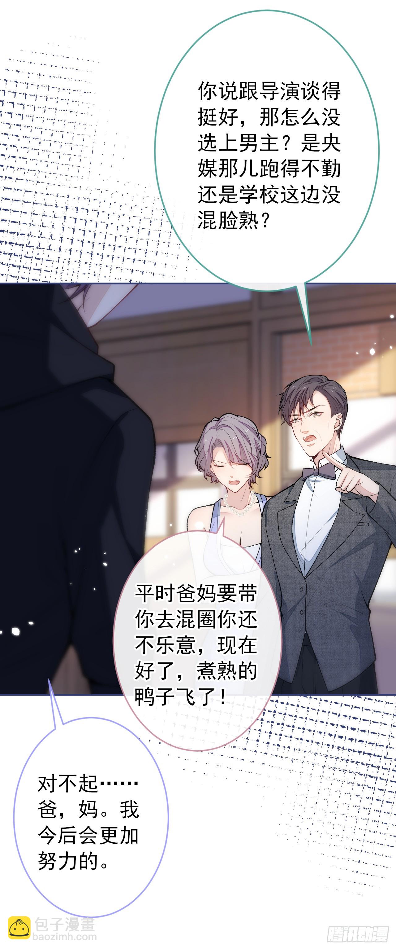 大学篇32 全tm毁灭吧！14